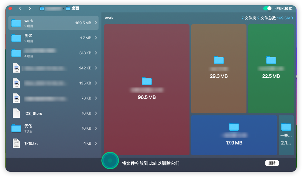 空间分析扩展界面