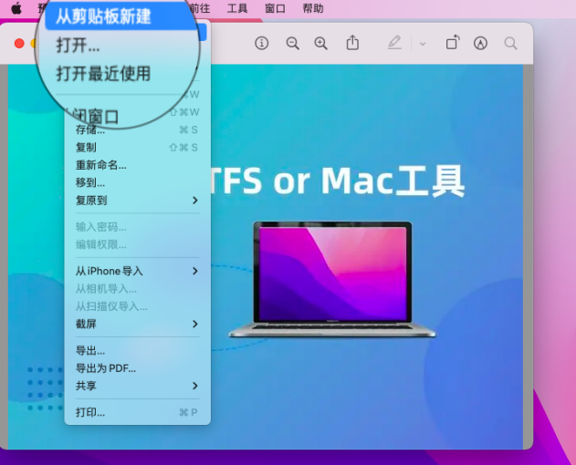 预览-编辑剪贴板