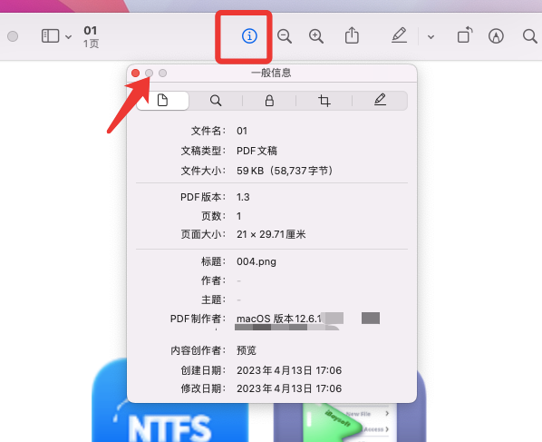 赤友右键超人-屏幕录制